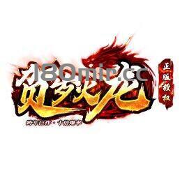 号外：好消息《贺岁火龙Ⅱ》2月10日第二季正式开区了