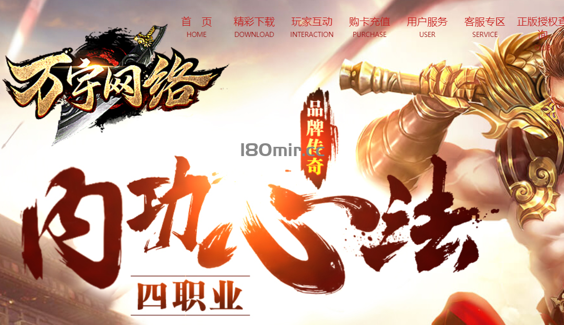 时隔半年之久，万宇传奇终于迎来了更新！
