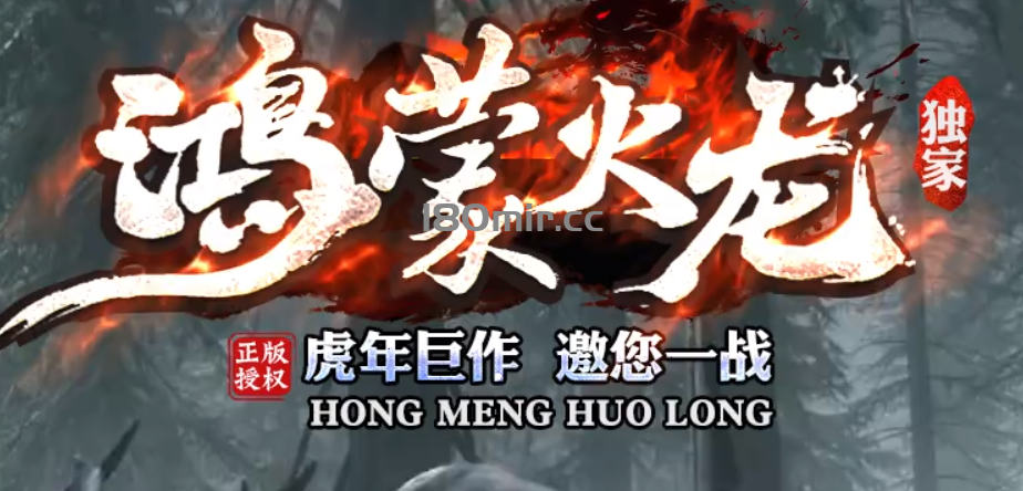 二战区完美收官，三战区带爆率来袭！！！鸿蒙玩家不要离开！