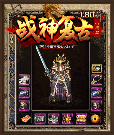 “180战神复古”第21统战 今晚12点开放首区