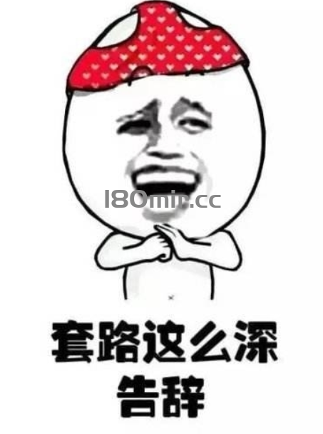玩服找服避坑的方法