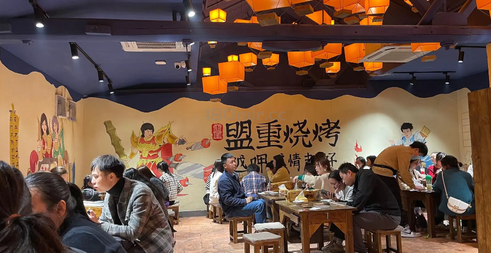 《盟重烧烤》？？？我猜这家烧烤店老板是传奇迷。。