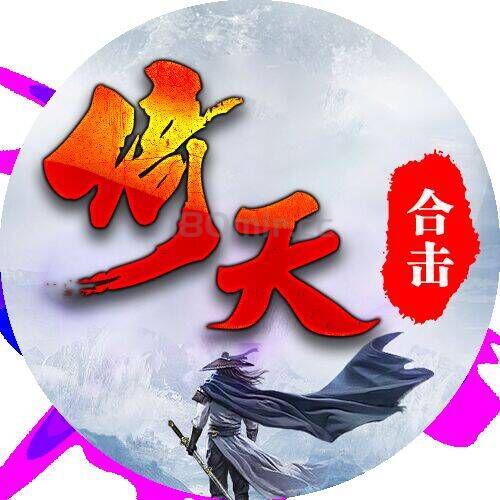 新大战区启航，错过再等32天~