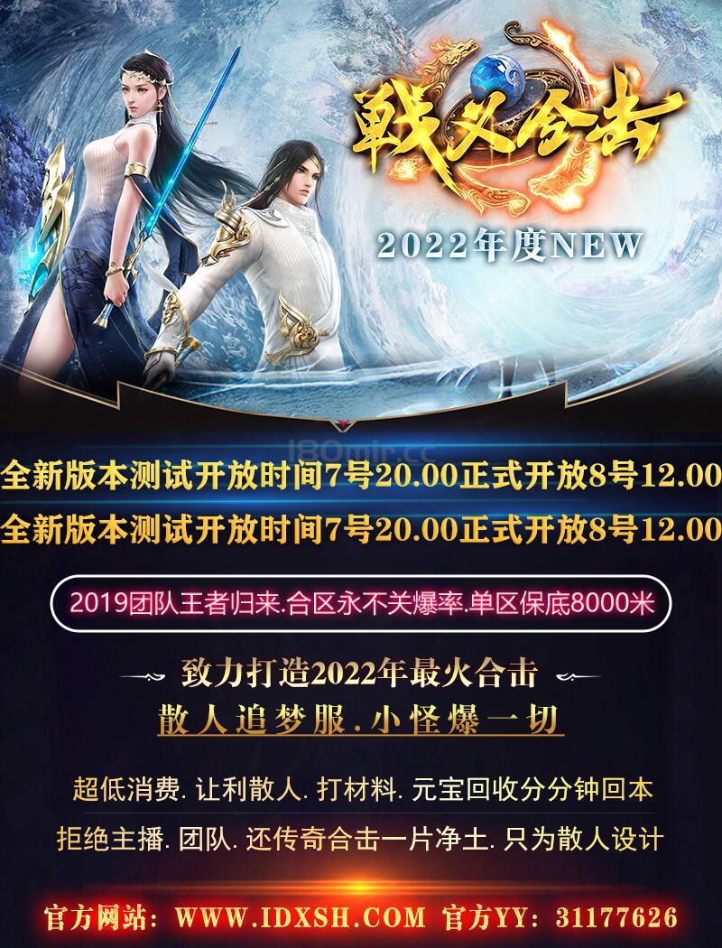 无双合击交流群是老G买来的？