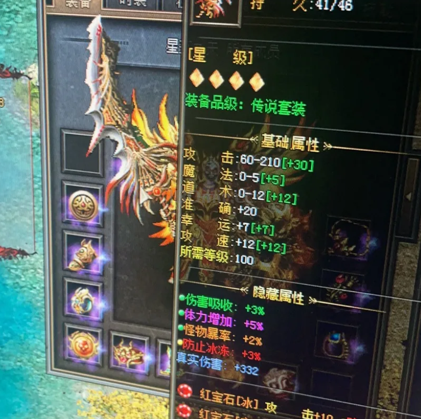 这是神马勾八武器啊。。。
