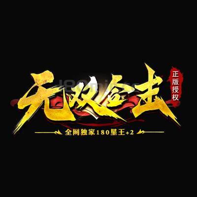 为保证玩家游戏质量.9号区开始改为如下: