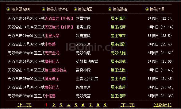 无双客服有话要说