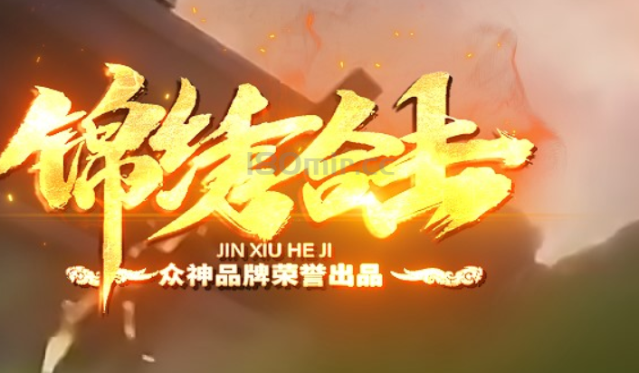 喜迎国庆，特推出国庆活动：
