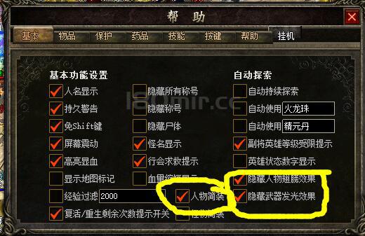 一战区的玩家做好准备，今晚19点举行跨区攻沙区，今晚争夺1888+188+88，激情无限，等你来战！