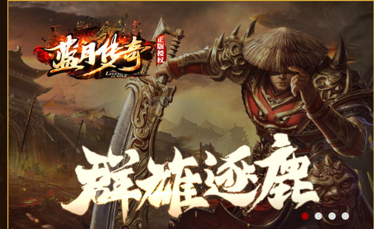 亲爱的蓝月情怀玩家你们好