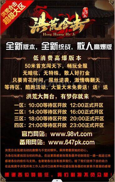 跑跑就是钱！
