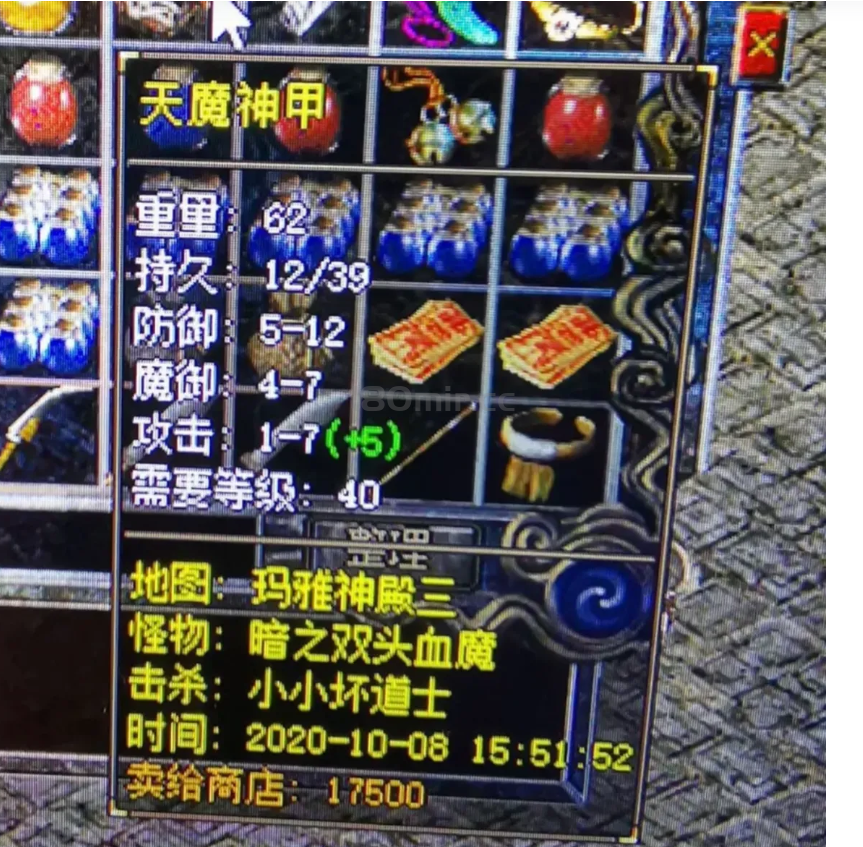 一件天魔穿两年~