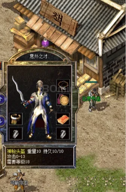 神秘头盔被爆