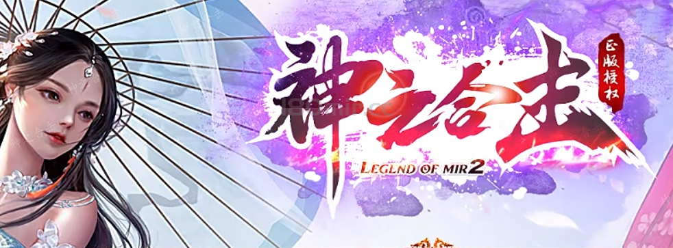 神之合击-扛鼎力作~第二季度版本微调介绍