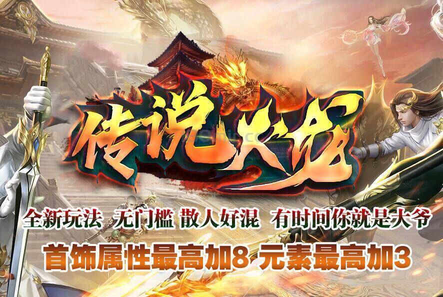 新玩家可以先好好研究一个区