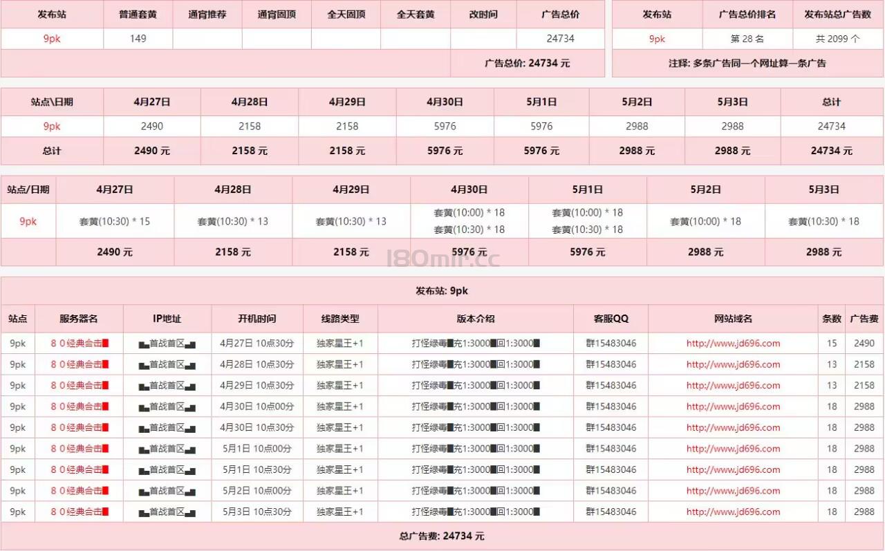 减少升级成本是重点。。。