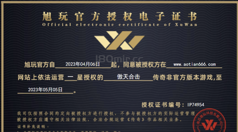QQ截图20230501145952.png