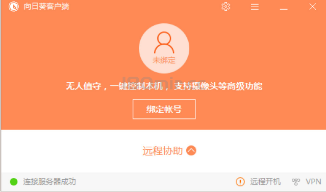 如何用手机控制电脑？