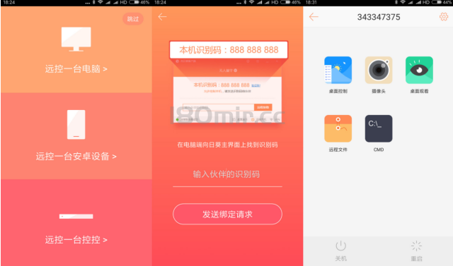 QQ截图20230505212009.png