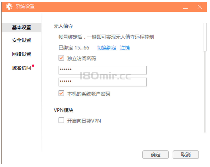 QQ截图20230505212037.png