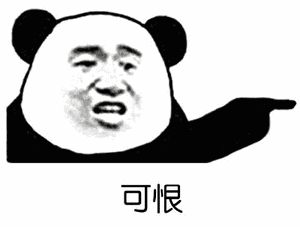 最近发现一些同行恶意诋毁我们服~