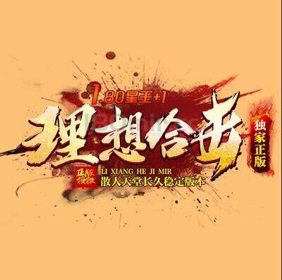 由于版本伤害平衡问题，飞羽合击一统战，二统战，清理数据~
