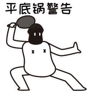 岁月合击再次申明！