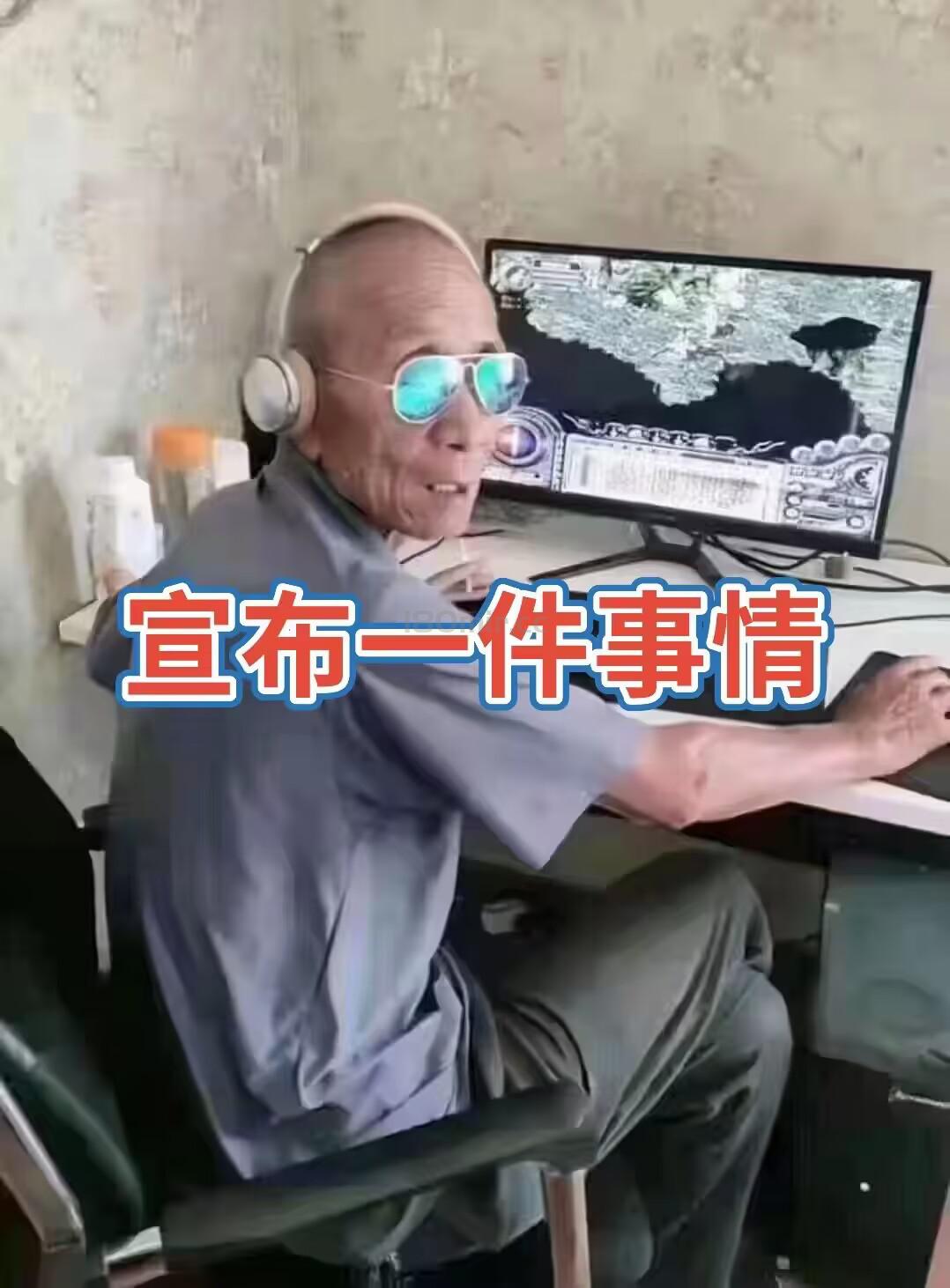 一统战 CD组 今晚20点 准时开启有奖攻沙