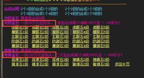 版本调整（31号开始的区）：