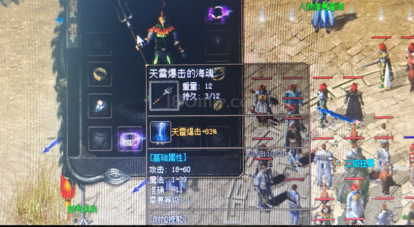 海魂变成了神器