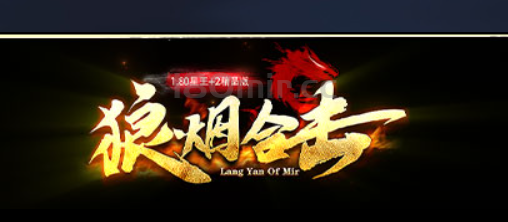 狼烟合击二战区调整了~