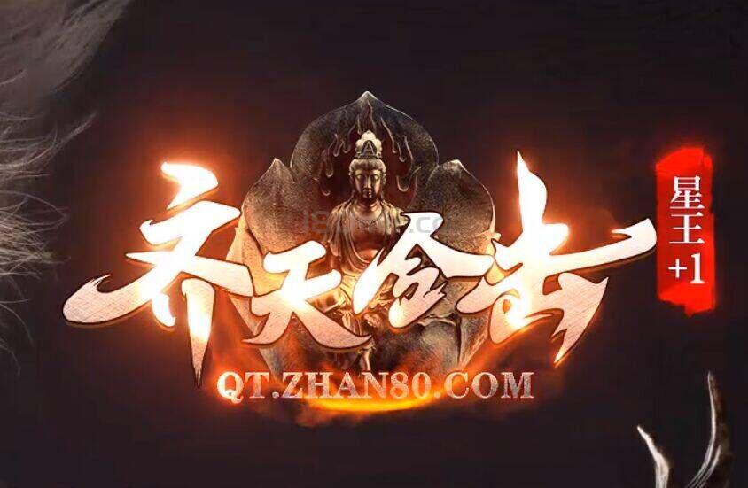 诚信是根本  稳定是王道！