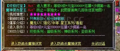 首先感谢：一路支持的魔神合击的小伙伴