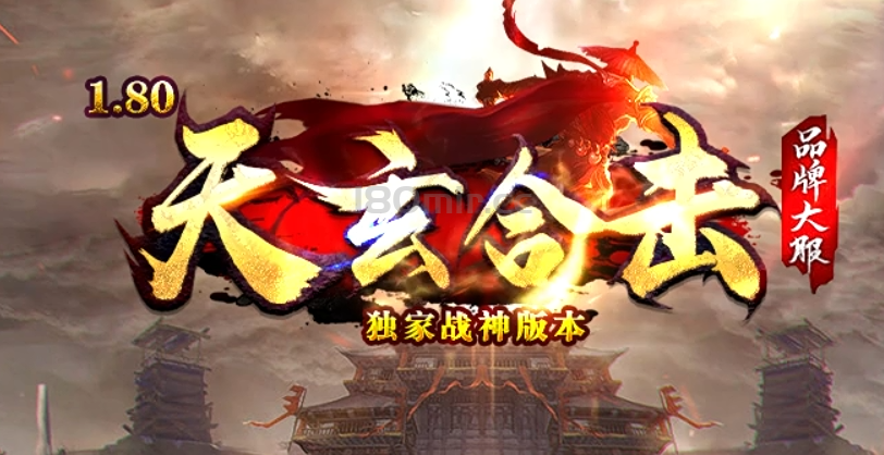 ​今日光芒区19点开启测试区
