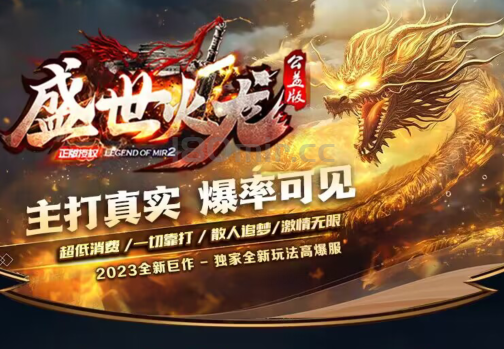 从今日起升级保底产出再次增加30%（产出看表格）！
