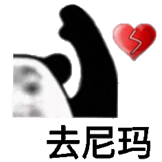 耐尔狂喷孤星！