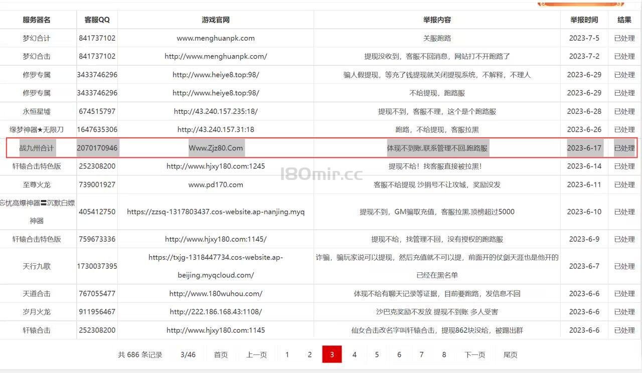 无聊的可以进来看看。。