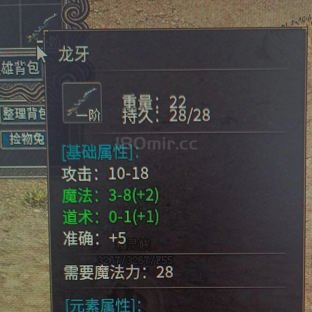 一把武器让我挤进大哥行列？