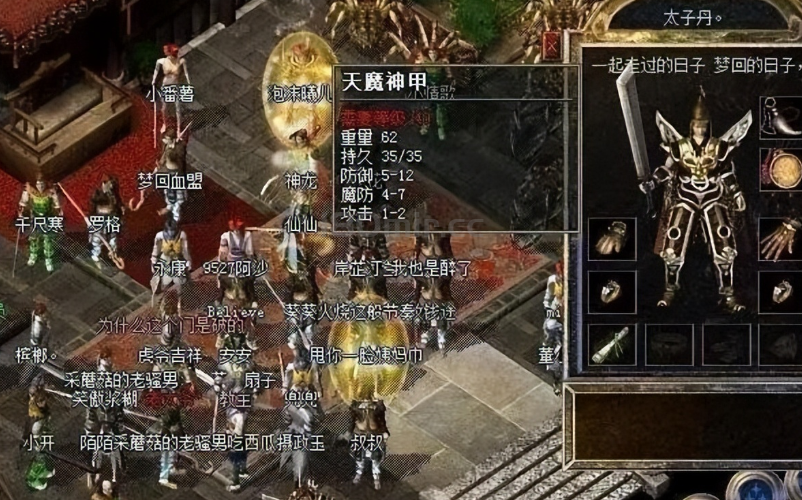 冲级狂魔太子丹神秘的过往！