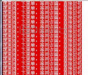 摆黑摊，下黑单，直接封号处理。。。