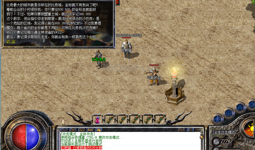 QQ截图20240110173155.png