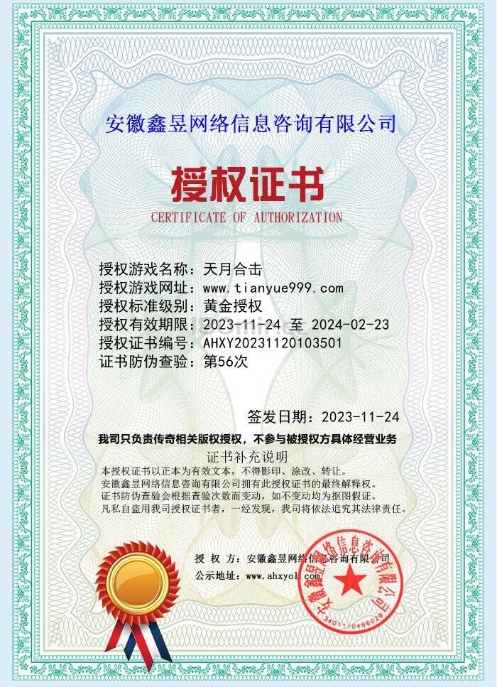 （一个统战=四个战区=32天）今晚开放新统战首区