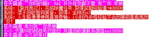 请理性游戏  遵守游戏规则 玩家“凡尘”封禁24小时