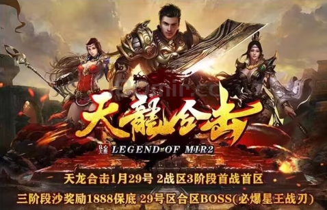 跨年大区只为人气玩家激情，不求赚钱。进服体验遍地爆