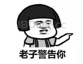 鑫月3-4区 合区后由于个别玩家刷喇叭恶意挑衅引发口水大战。。。