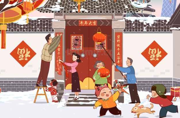 关于春节合区调整通知