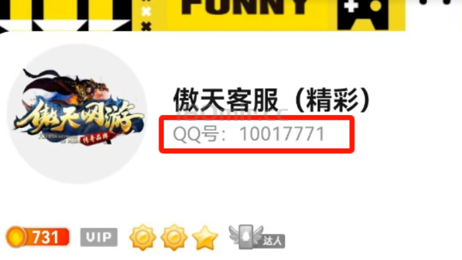 QQ截图20240204113133.png
