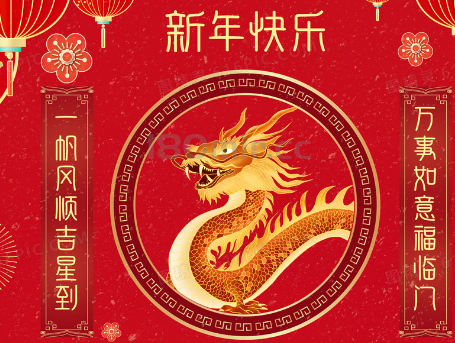 盘古网络恭祝传奇玩家新春快乐