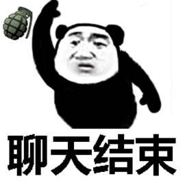 亲爱的玩家大家新年好，关于新区开放，及版本更新做出如下公告：