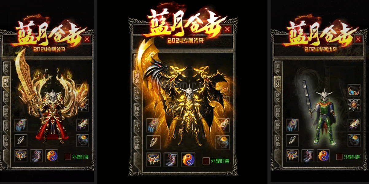 敬请期待新服务器